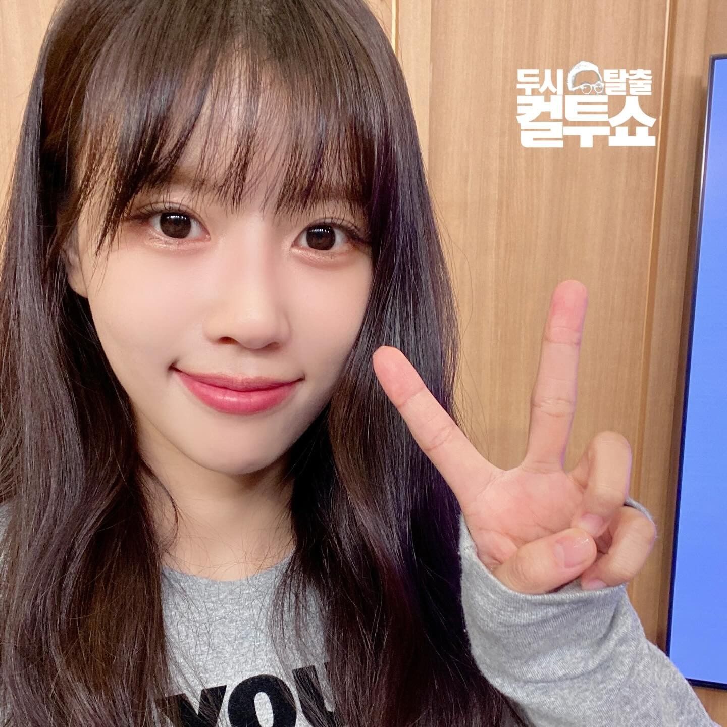 Recent activity shot of Lee Miju (Lovelyz)