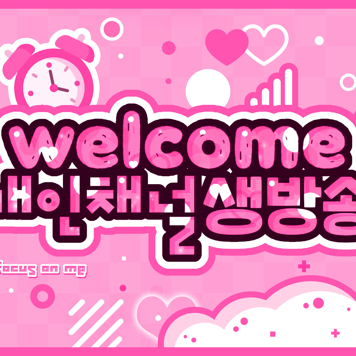 Behind-the-scenes cut of Rachel