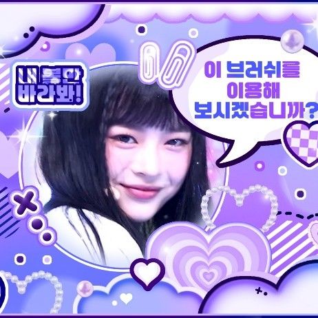 하니 (뉴진스) 최근 활동샷