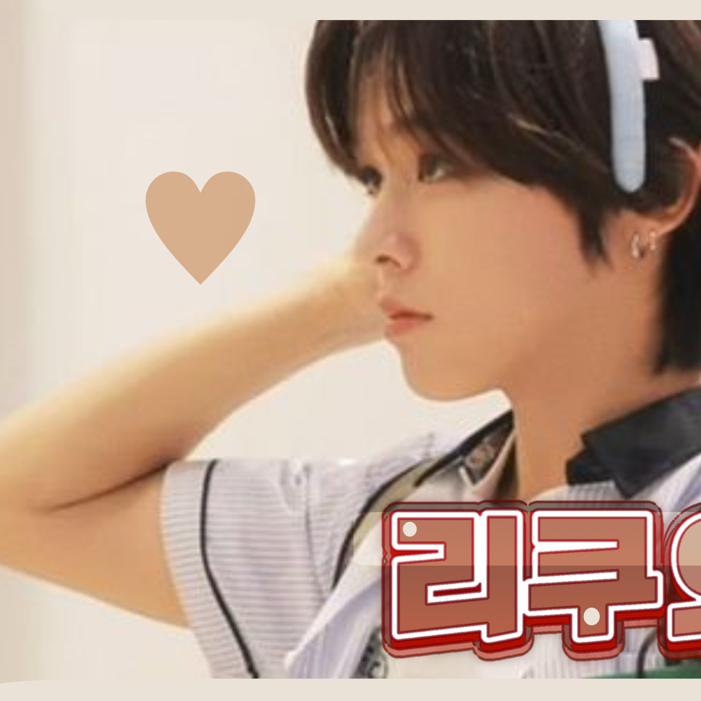 A moment captured by Riku (NCT WISH)'s fan