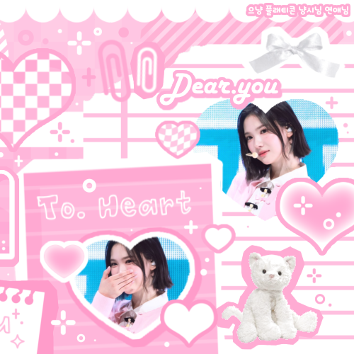 A moment captured by Jiwoo (Hearts2Hearts)'s fan