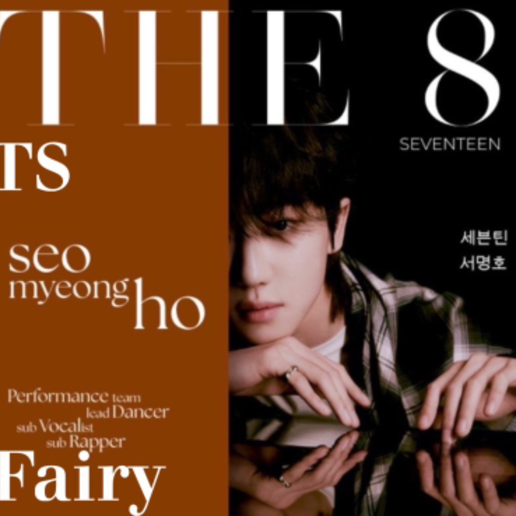 Behind-the-scenes cut of Seungkwan (SEVENTEEN)