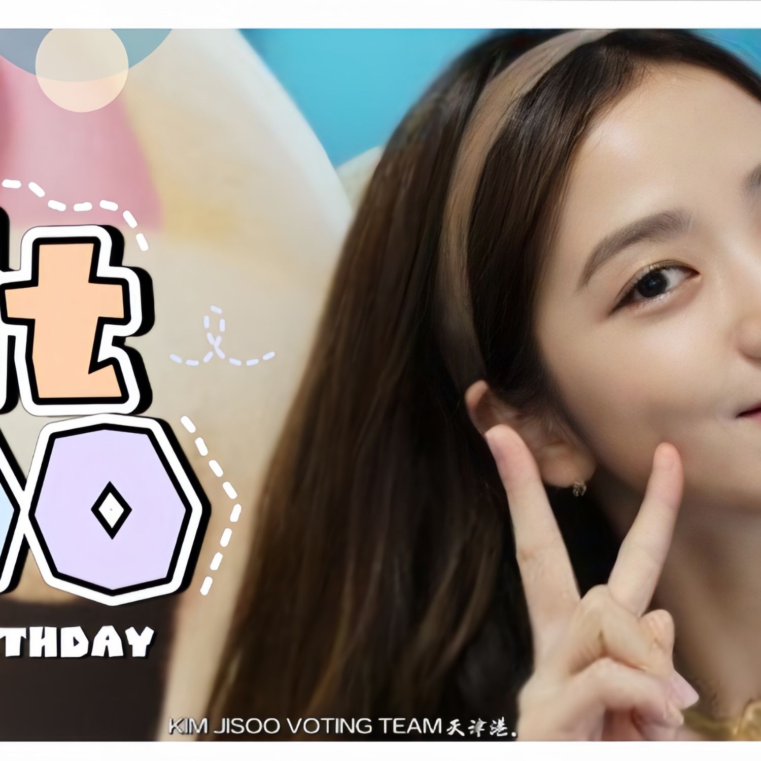 Behind-the-scenes cut of Jisoo (BLACKPINK)