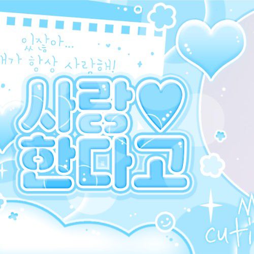 ソ・ヨンウン (Kep1er)の最新写真