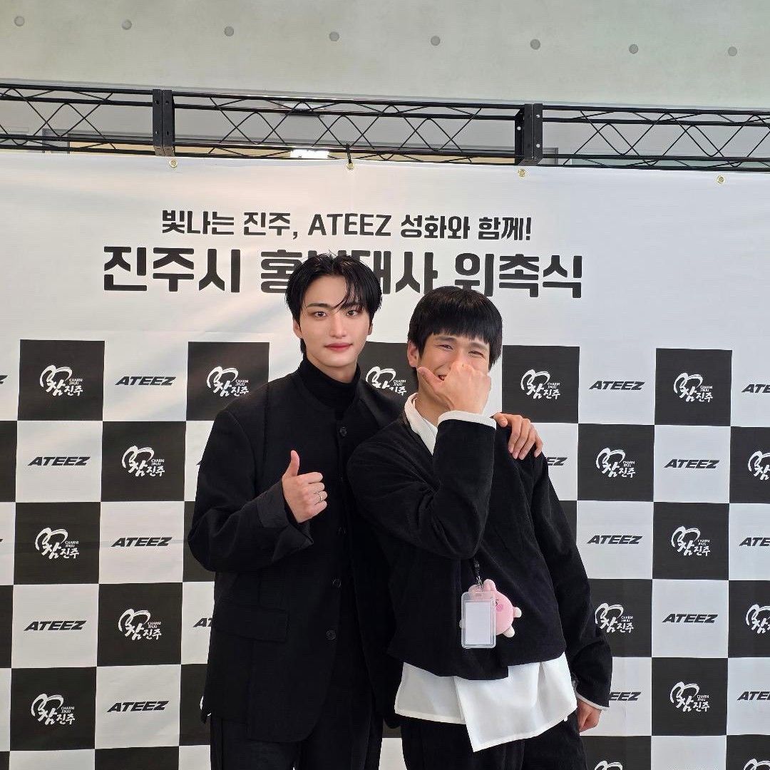 Recent activity shot of ATEEZ