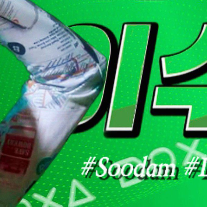 Recent activity shot of Soodam (SECRET NUMBER)