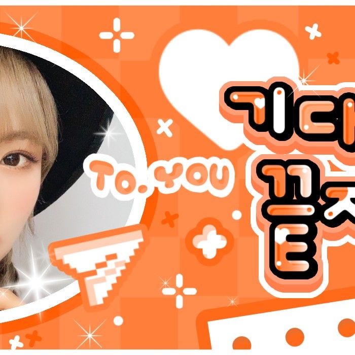 Latest photo of Yoohyeon (DREAMCATCHER)