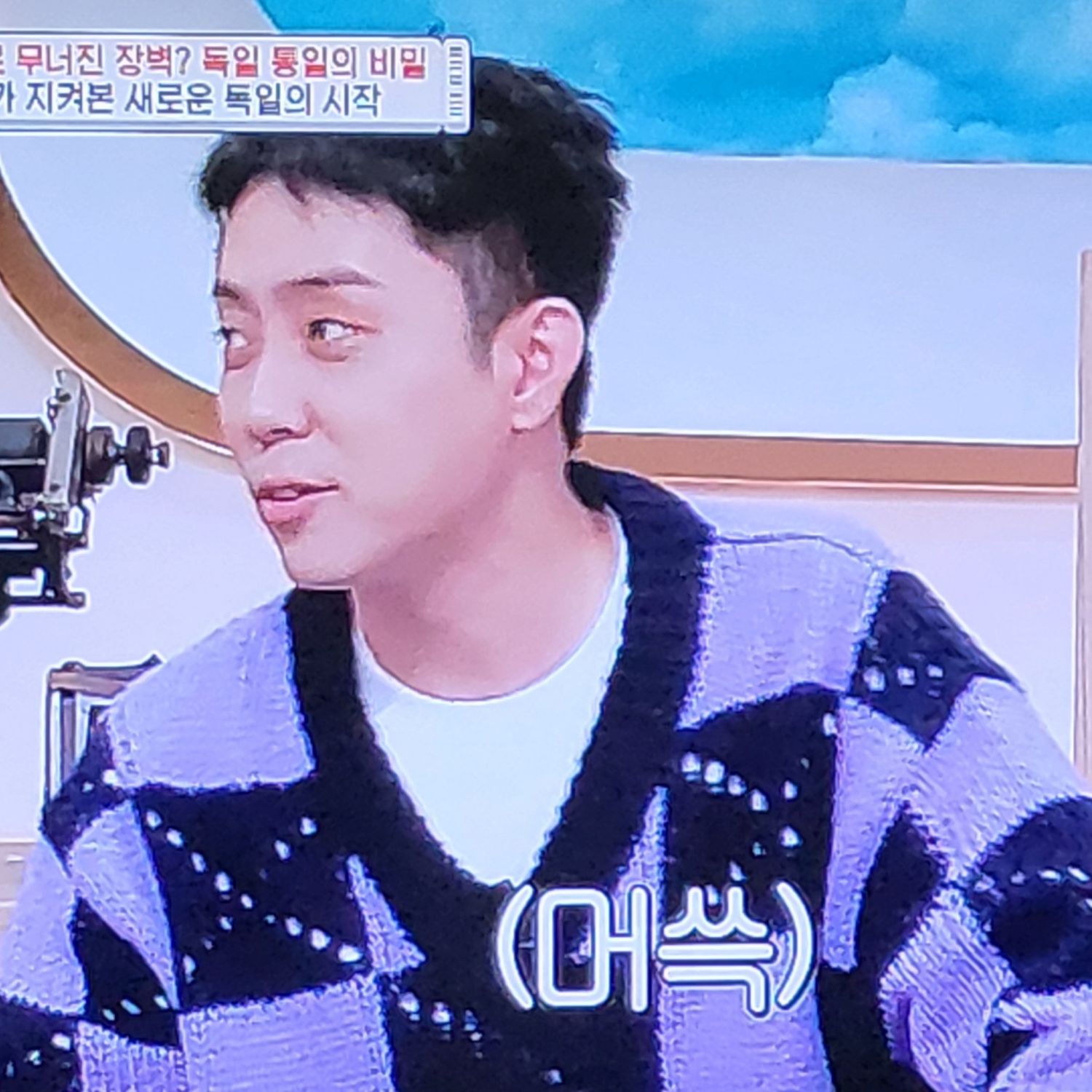Latest photo of Eun Jiwon (SECHSKIES)