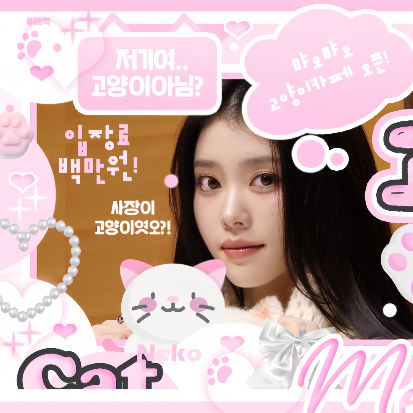 Behind-the-scenes cut of Xiao Ting (Kep1er)