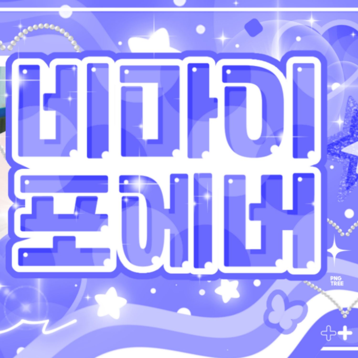 IVE的最新活动照片