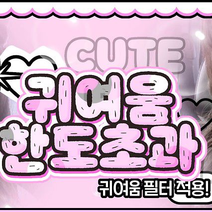 Behind-the-scenes cut of HeeJin (ARTMS)