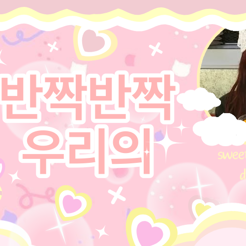 A moment captured by Kim Lip (ARTMS)'s fan