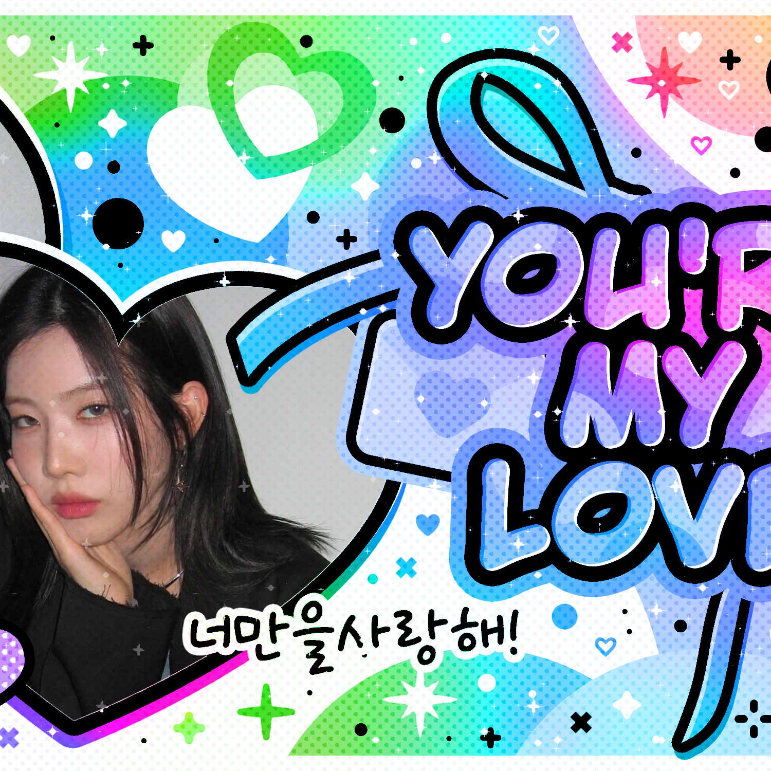 Recent activity shot of Kim Lip (ARTMS)