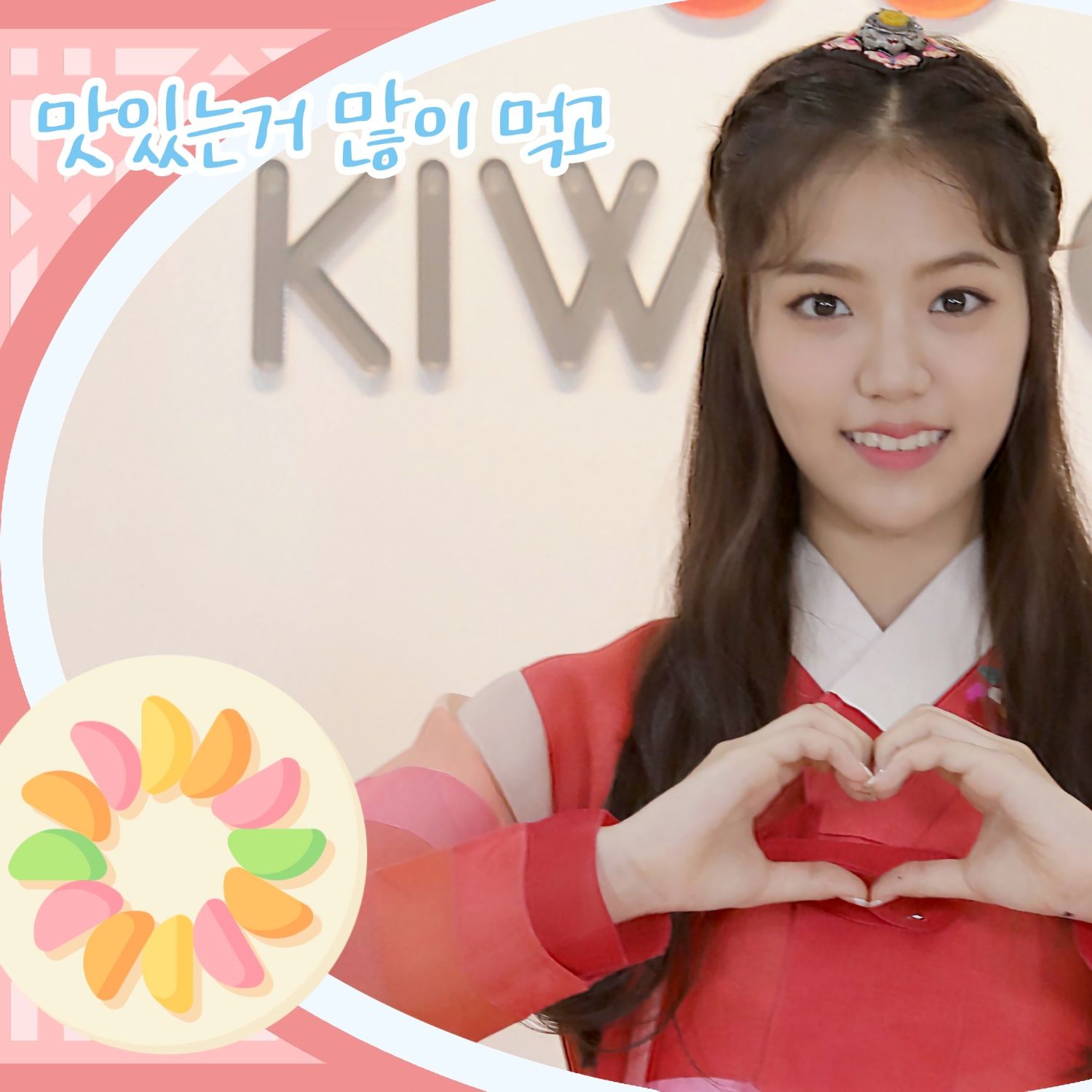 Latest photo of Lena (GWSN)