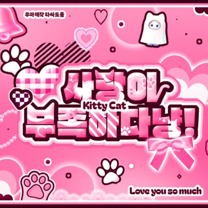 A moment captured by JI U (DREAMCATCHER)'s fan