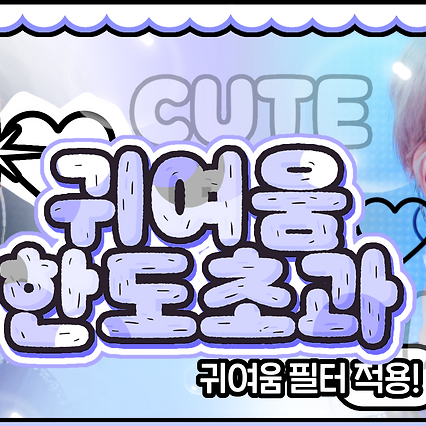 A moment captured by Sakuya (NCT WISH)'s fan