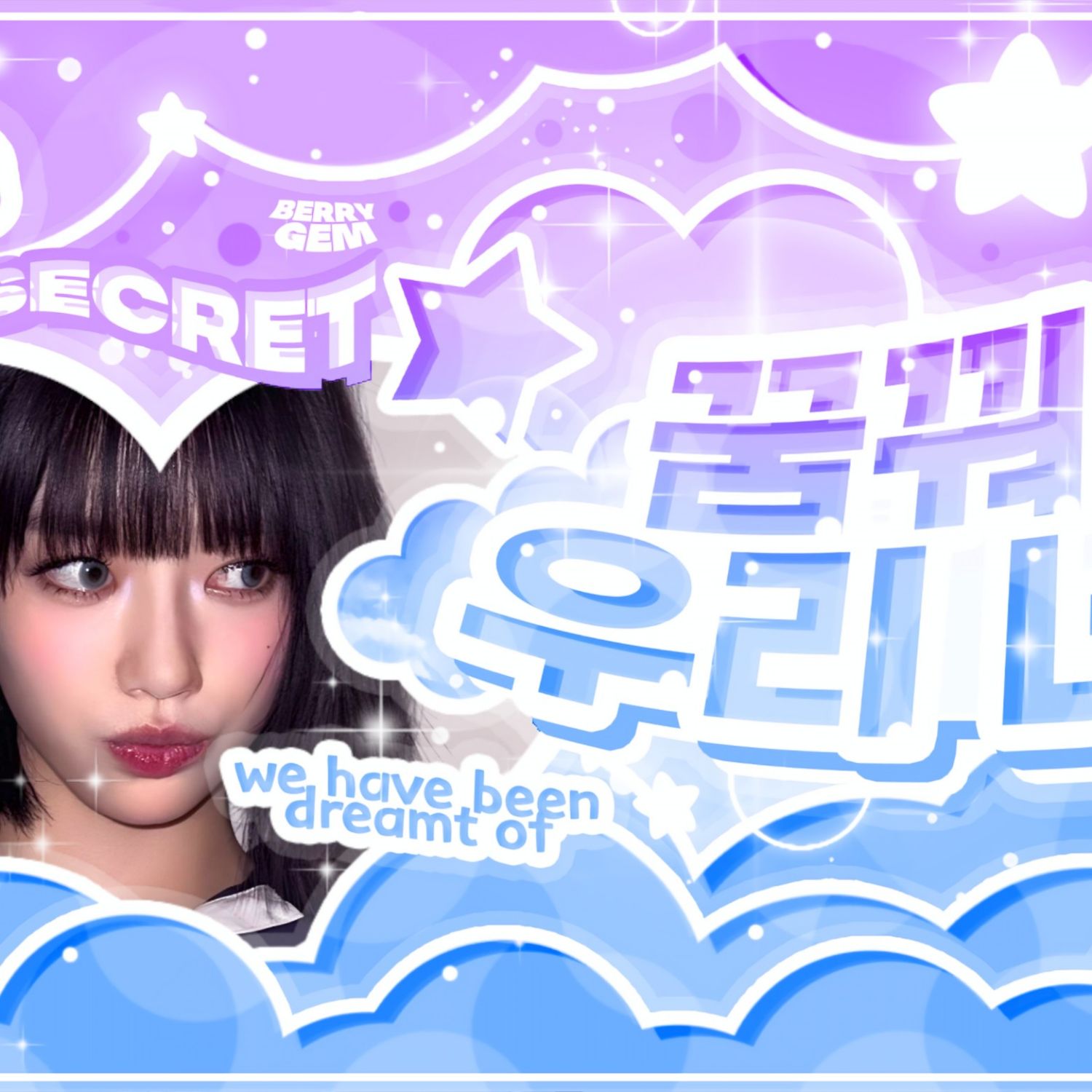 A moment captured by Sooin (MEOVV)'s fan