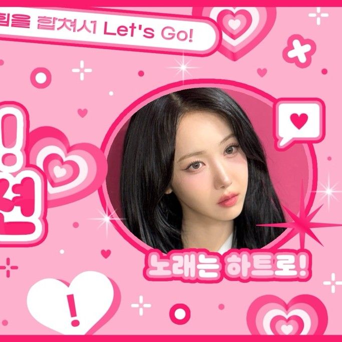 Latest photo of SinB (GFRIEND, VIVIZ)