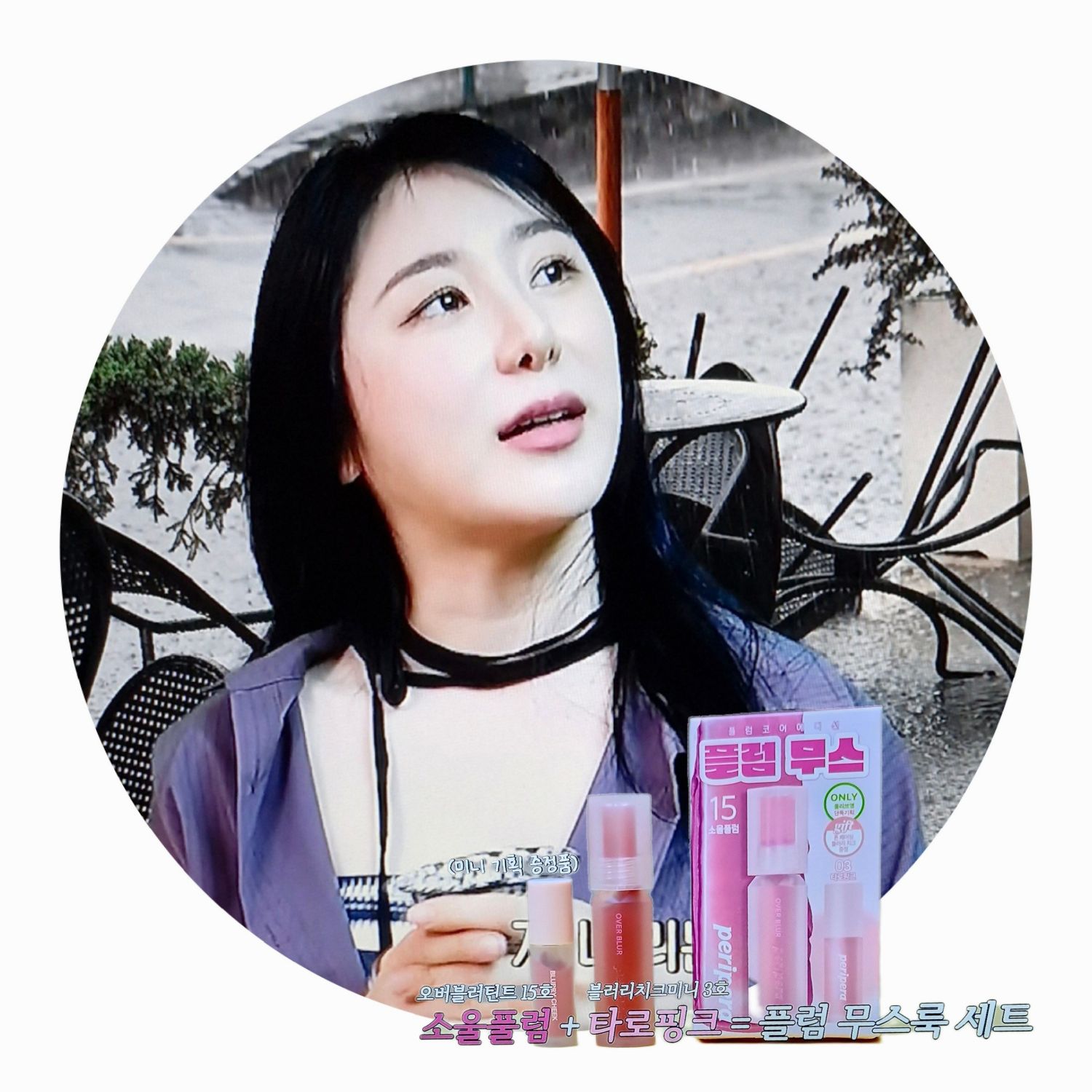 Latest photo of Lee Chaeyeon