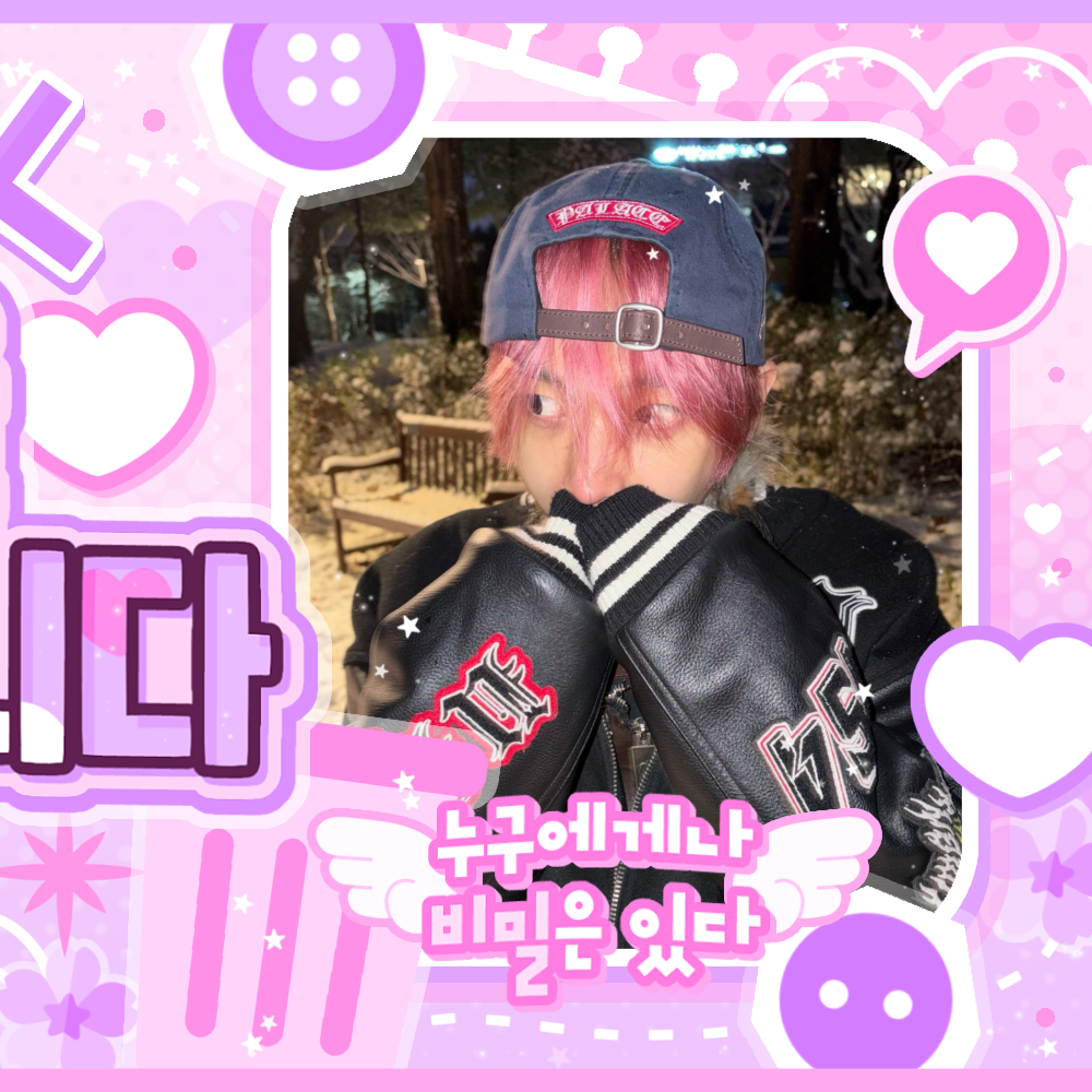 Latest photo of Wonbin (RIIZE)