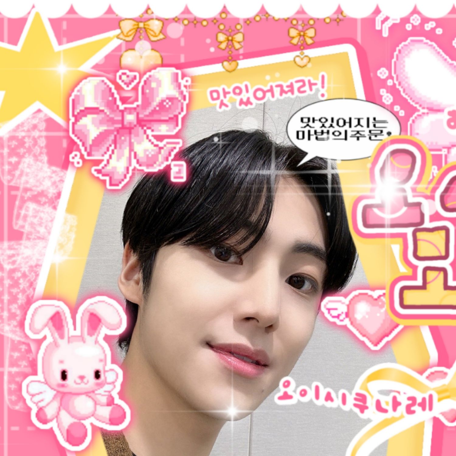 Recent activity shot of Lee Eunsang (YOUNITE)