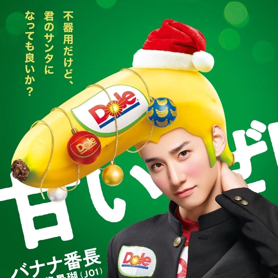 A moment captured by Sato Keigo (JO1)'s fan