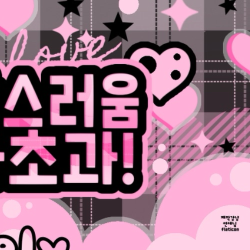 Behind-the-scenes cut of Ahyeon (BABYMONSTER)
