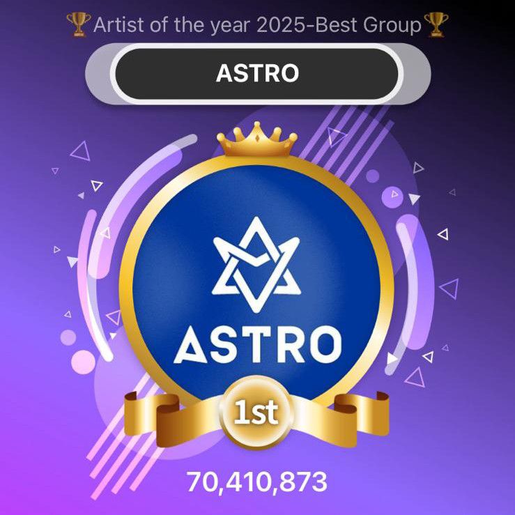 아스트로의 최신 사진