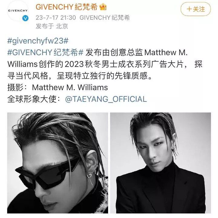 Recent activity shot of Taeyang (BIGBANG)