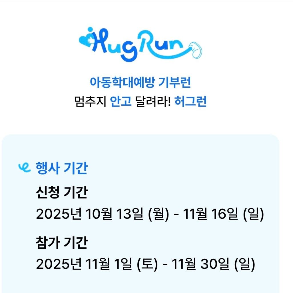 Behind-the-scenes cut of Eunhyuk (Super Junior)