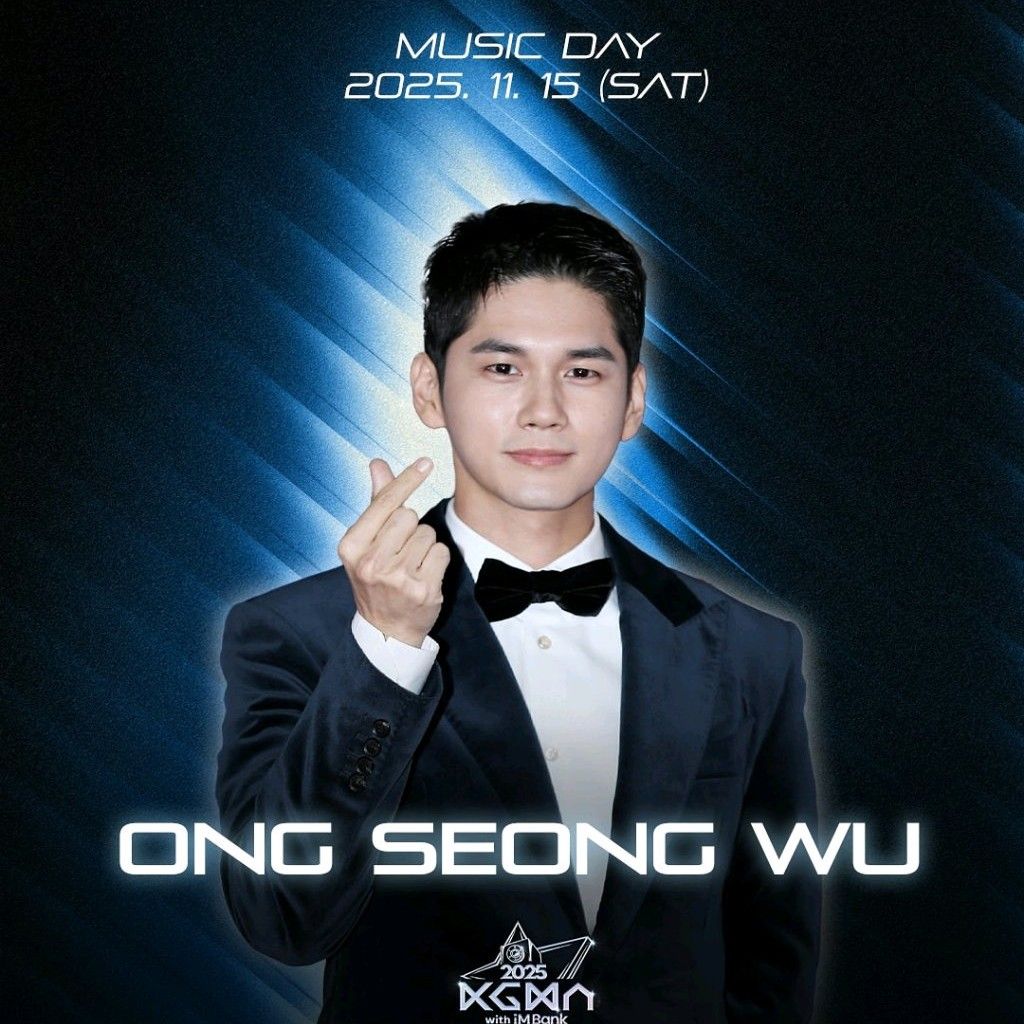 옹성우의 최신 사진