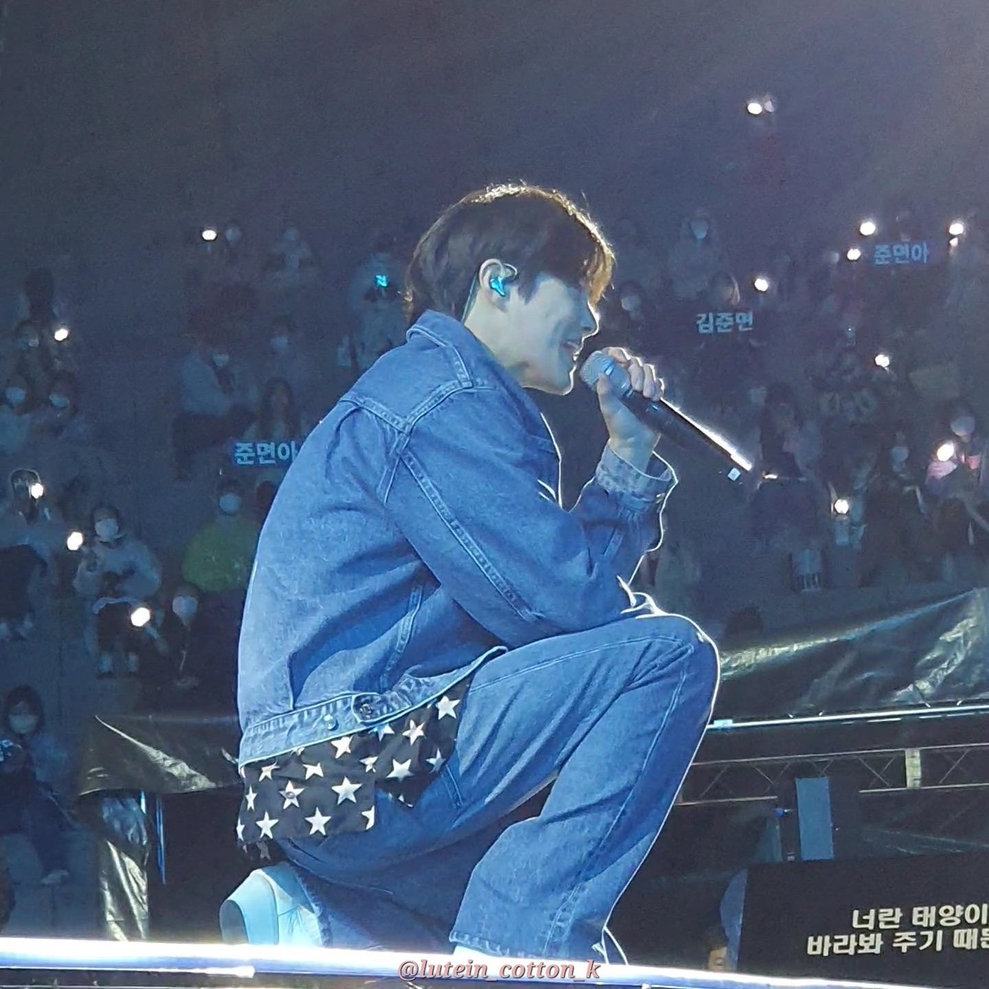 Latest photo of Suho (EXO)