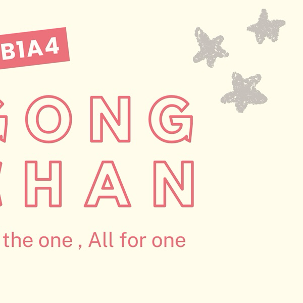 Latest photo of Gongchan (B1A4)