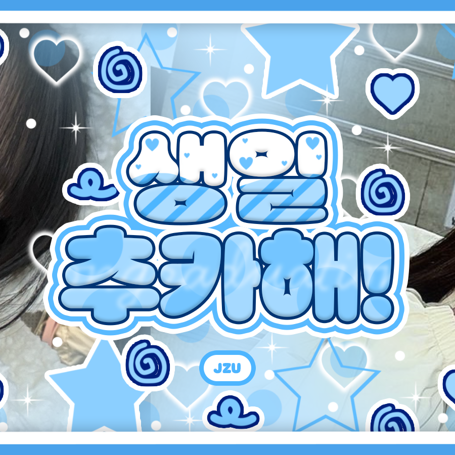 A moment captured by Kotone (tripleS)'s fan