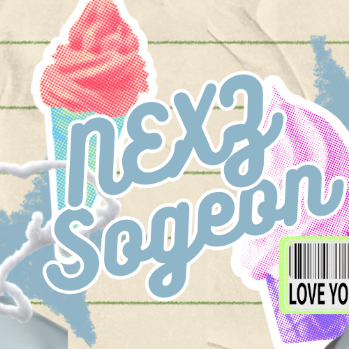 소건 (NEXZ)의 최신 사진