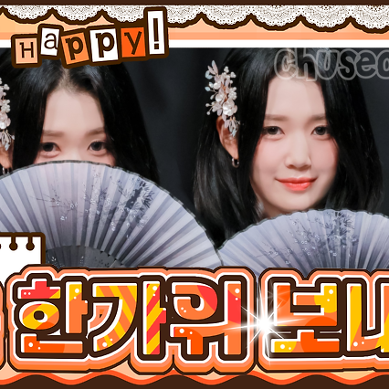 Recent activity shot of Gong Yubin (tripleS)