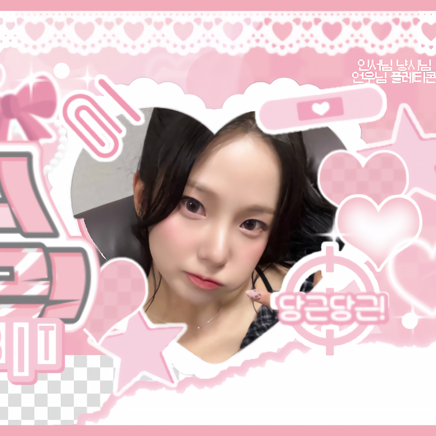 Latest photo of Choi Yujin (Kep1er)