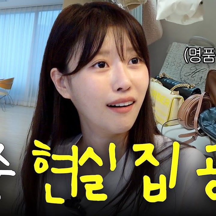 李美珠 (Lovelyz)粉丝拍下的瞬间