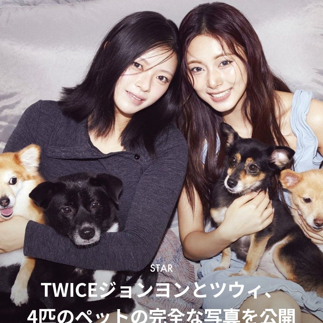 Latest photo of Jeongyeon (TWICE)