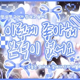 신비 (여자친구, VIVIZ) 팬이 찍은 순간