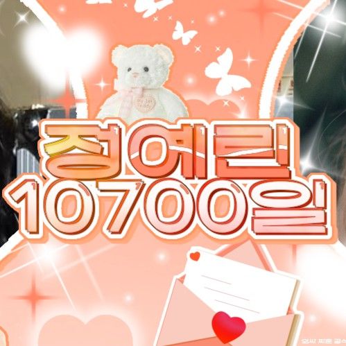 Behind-the-scenes cut of SinB (GFRIEND, VIVIZ)