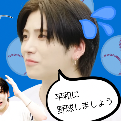 Yuma (&TEAM)粉絲拍下的瞬間
