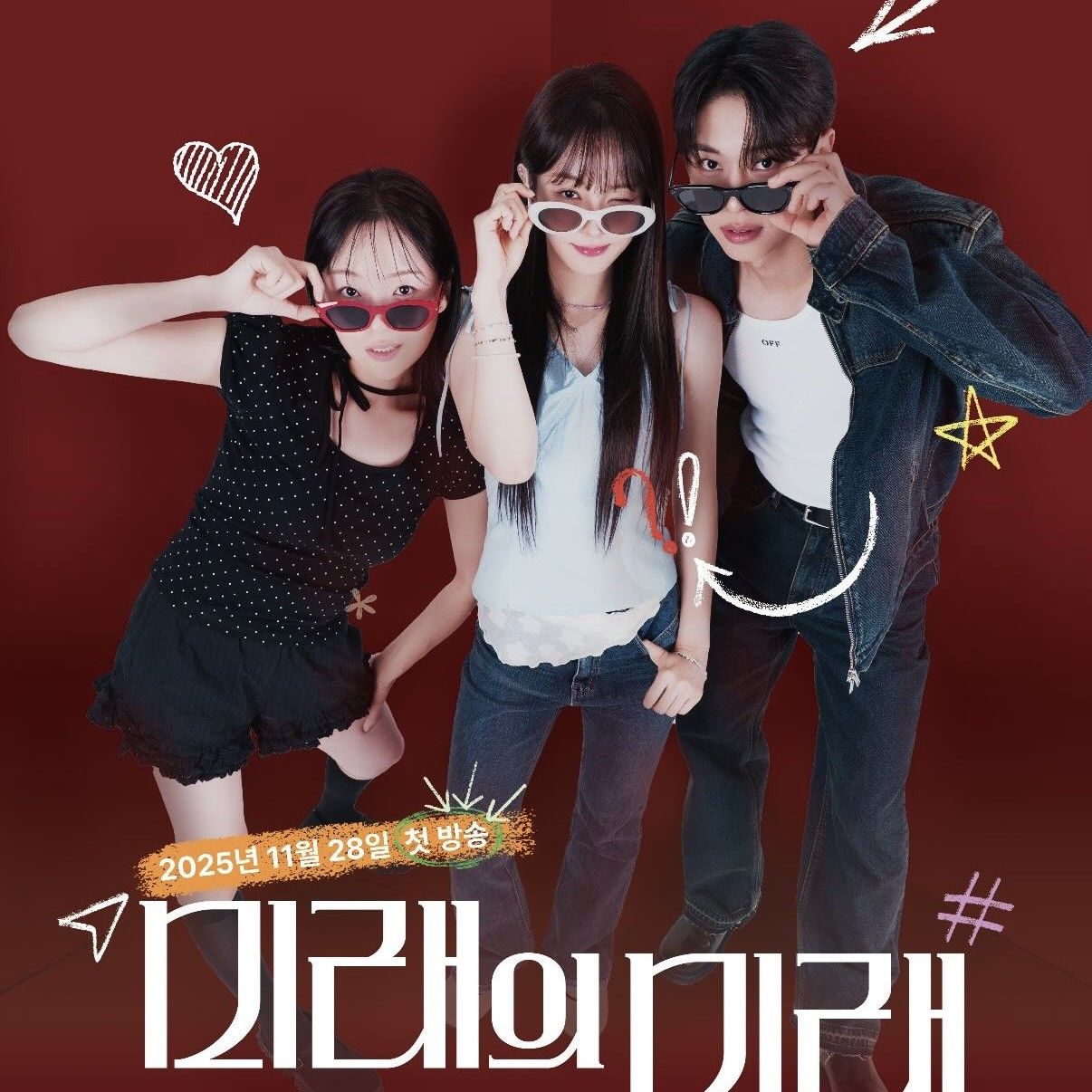 Recent activity shot of Kim Donghyun (AB6IX)