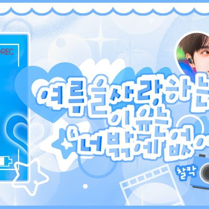 Gaon (Xdinary Heroes)的最新照片
