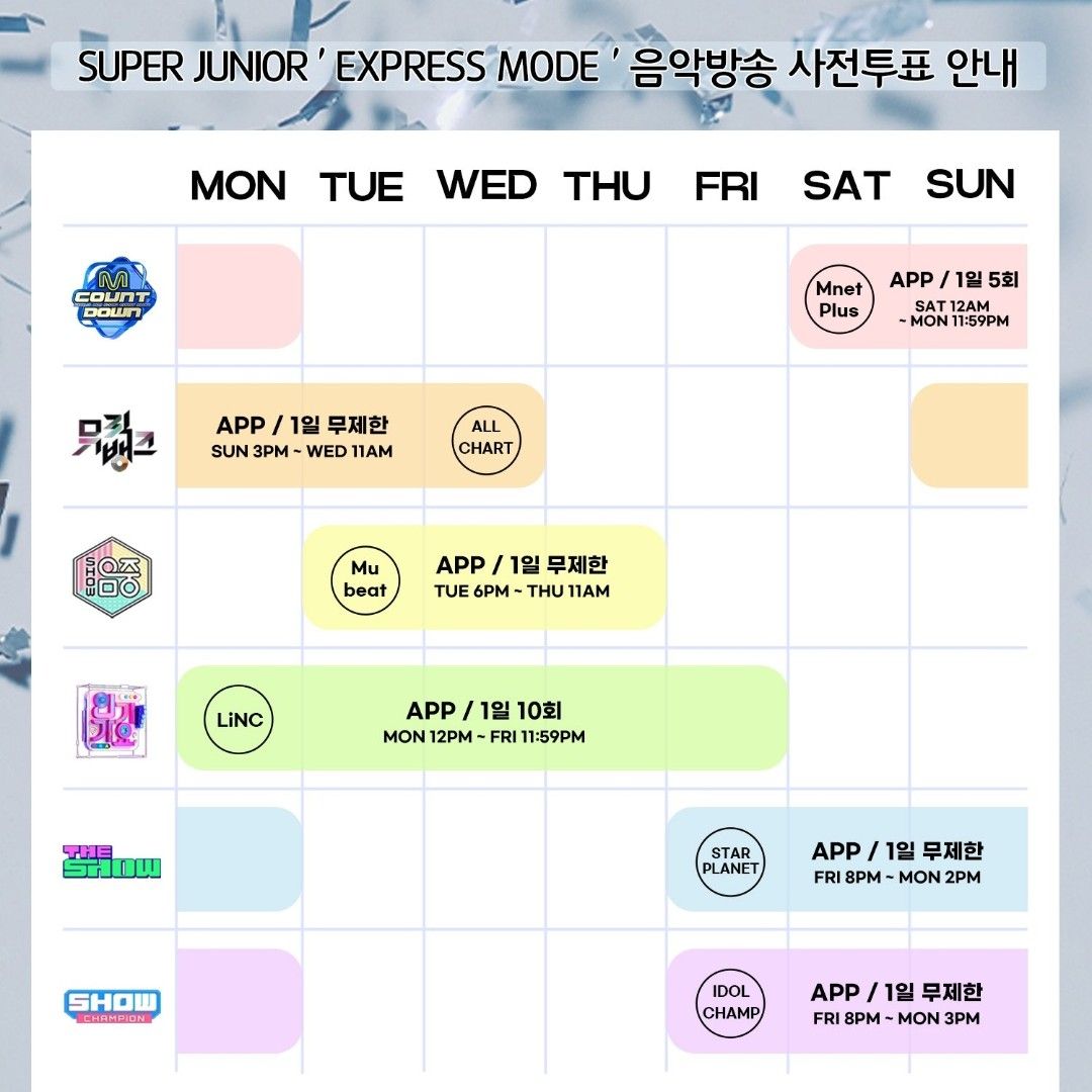 Super Junior粉丝拍下的瞬间