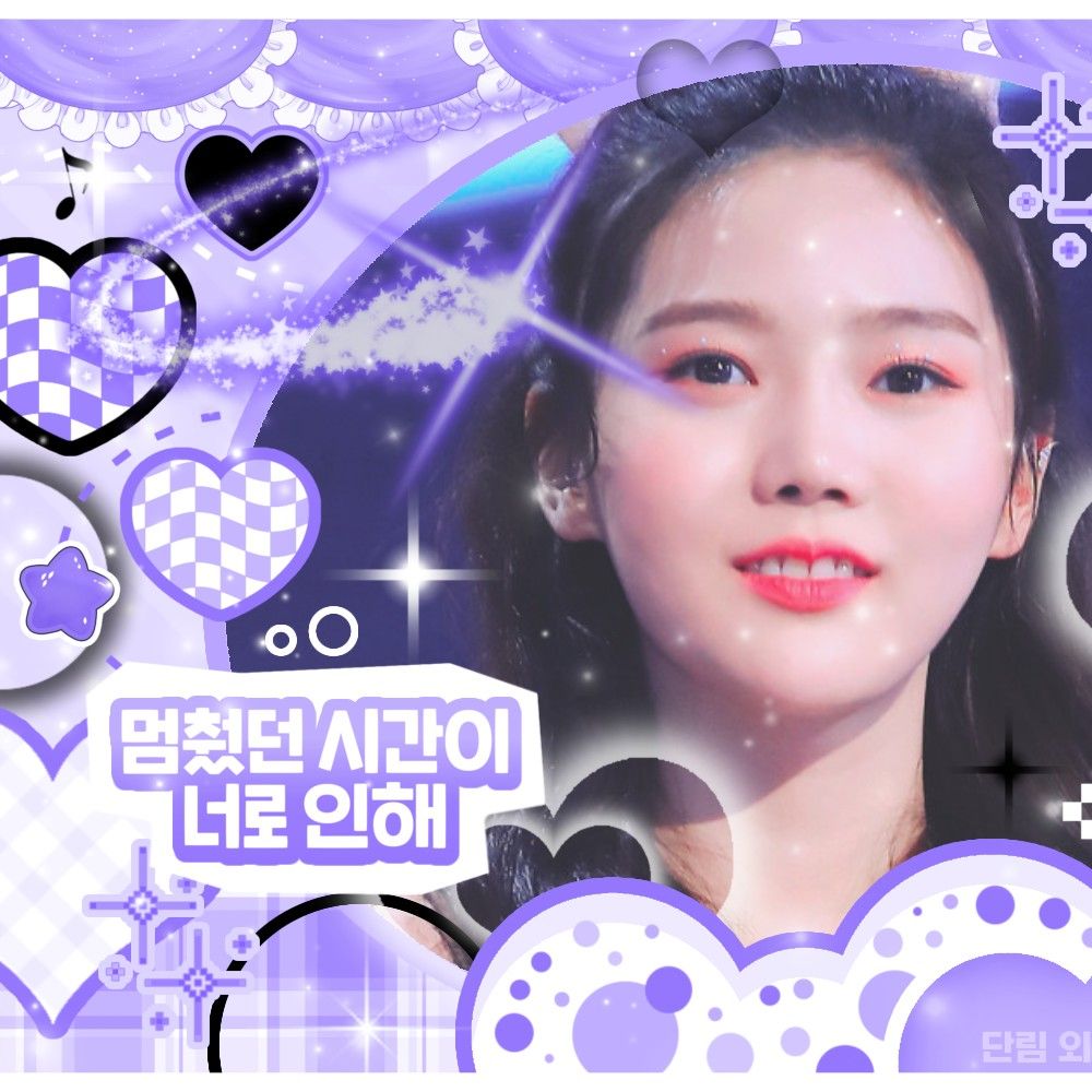 孝定 (OH MY GIRL)的最新活动照片