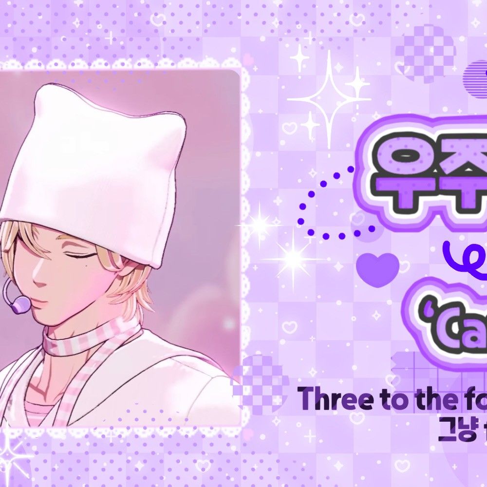 Latest photo of Noah (PLAVE)