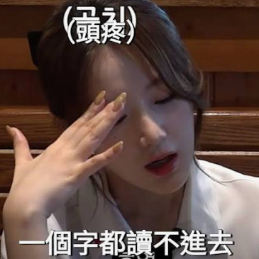 Recent activity shot of Shuhua (i-dle)