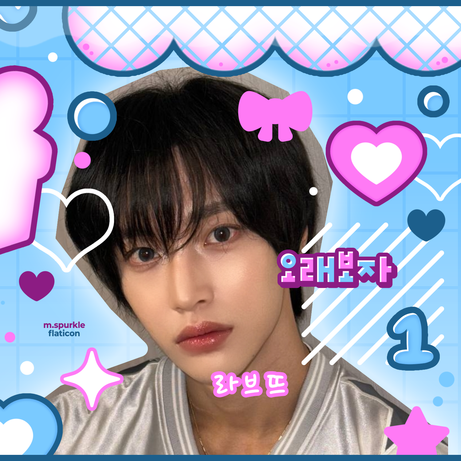 A moment captured by Wonbin (RIIZE)'s fan