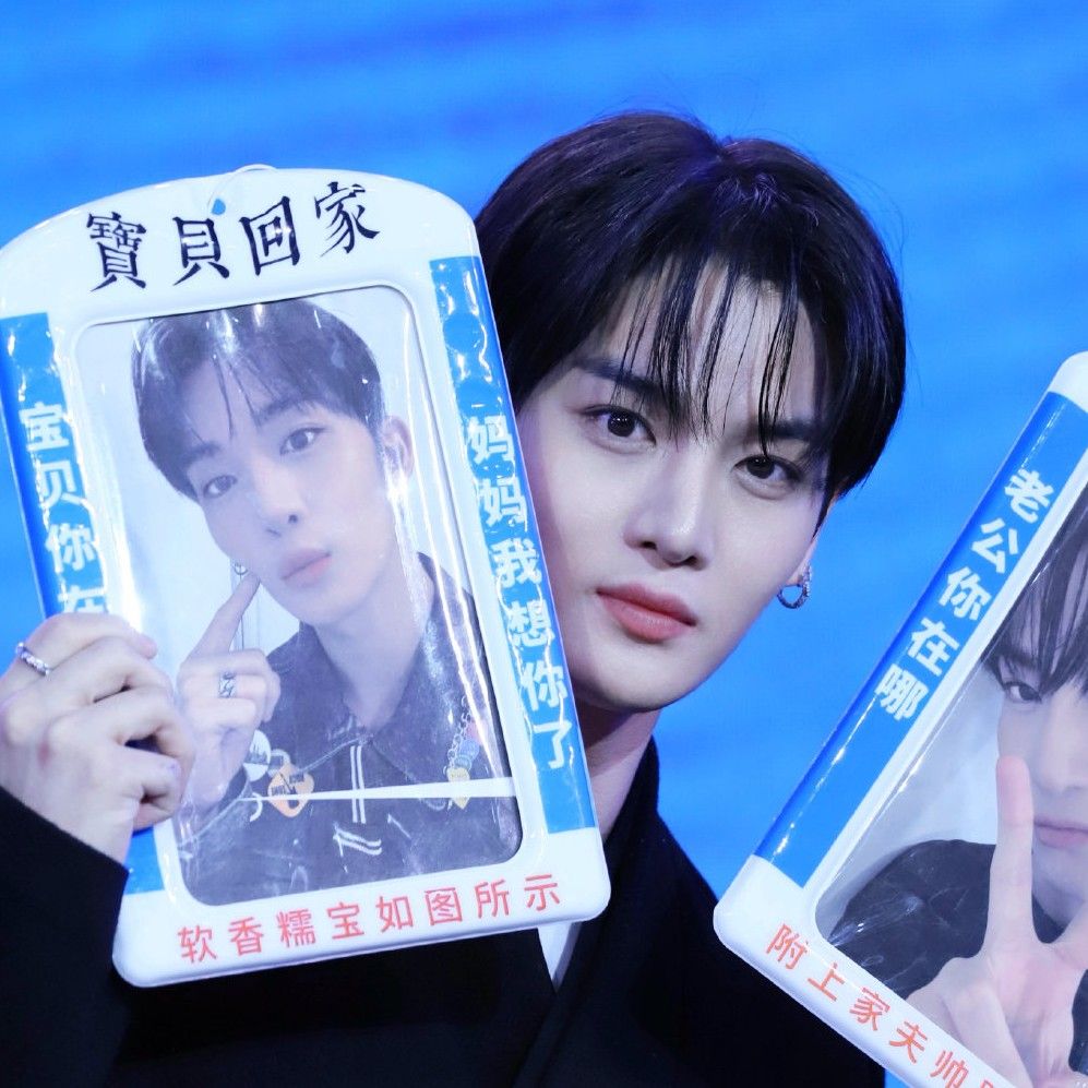 Foto aktivitas terbaru Bae Jinyoung